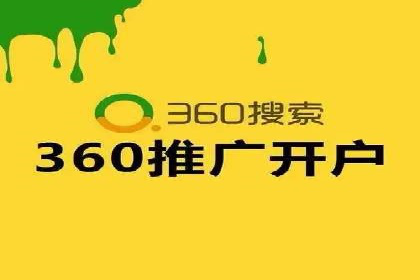 信息流托管在广告行业的应用案例
